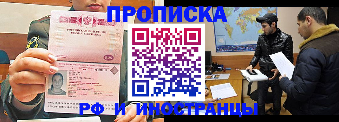 форма 3 в Зеленокумске