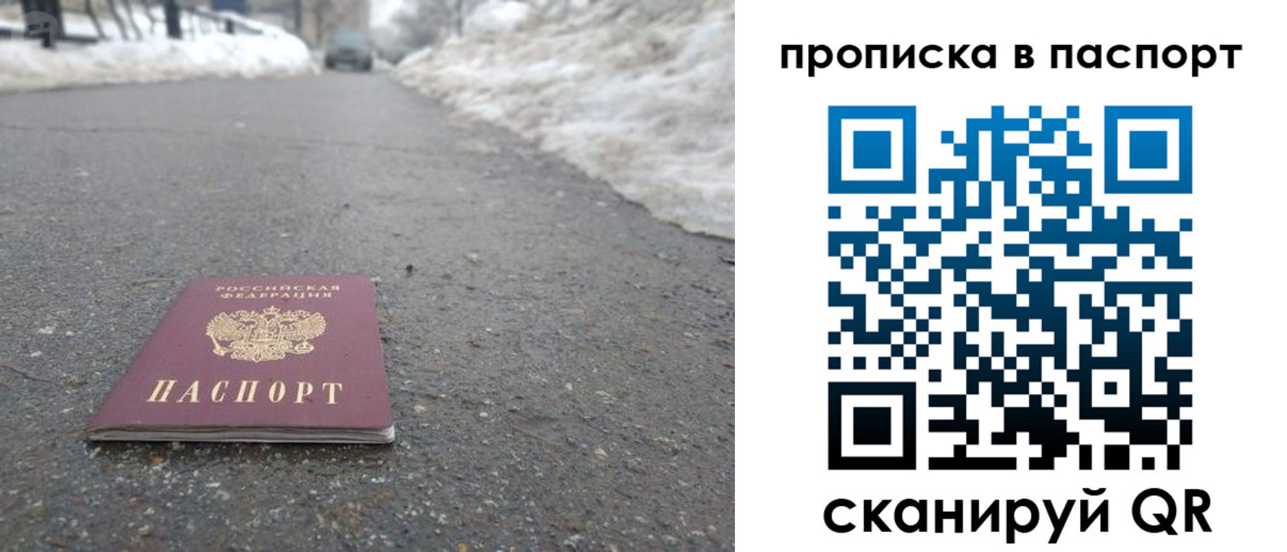 пропишу в квартире в Зеленокумске