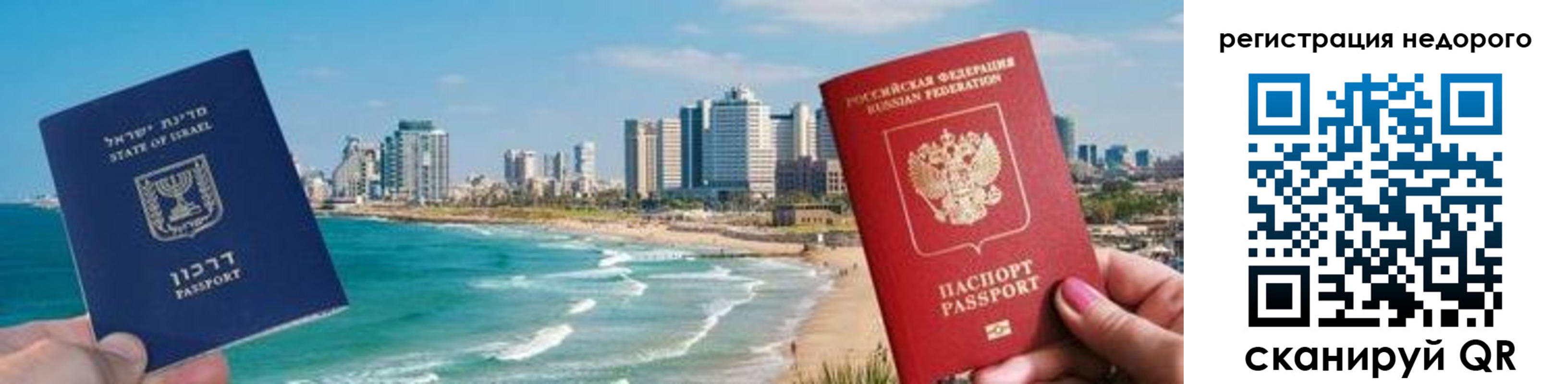 прописка в Зеленокумске