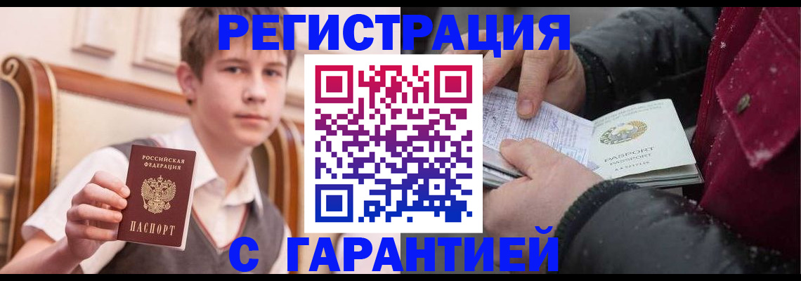 где прописаться в Зеленокумске