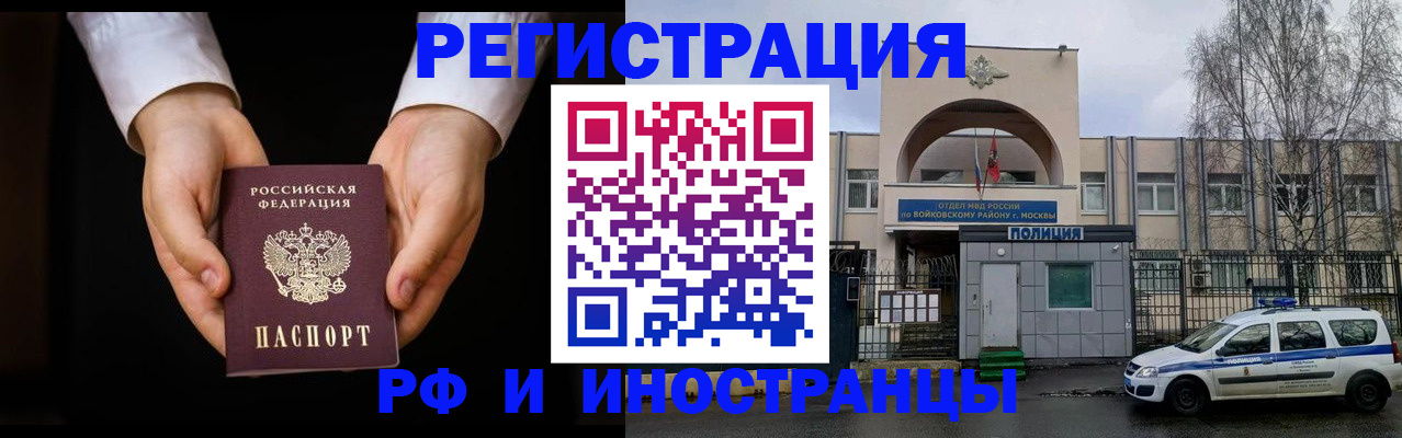 прописка поиск в Зеленокумске